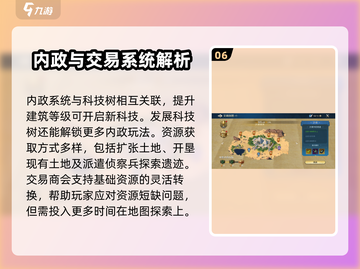 世界启元🔥超全玩法攻略，一键制胜💎截图7