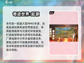 🔥2025免费RPG动作游戏合集！类仁王神作来袭💥截图3