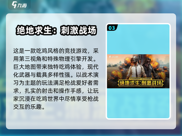 🔥2025最受欢迎枪战游戏合集来袭，腾讯出品不容错过！💥截图4
