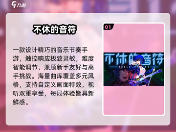 🔥2025最燃反应力游戏大揭秘💥截图2