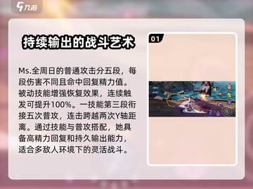 航海王壮志雄心🔥全周日罗宾玩法大揭秘！截图2