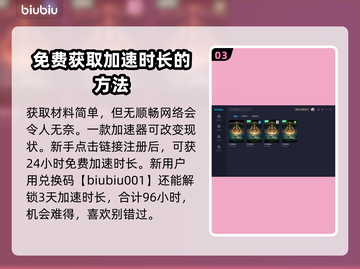 艾尔登法环🔥流纹圆刃刀收集全攻略✨截图4