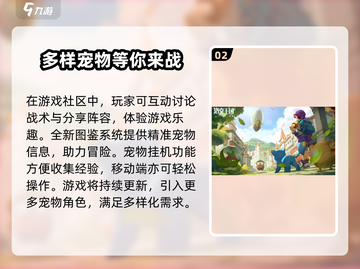 洛克王国世界首测时间🔥洛克王国玩家必看！🎉截图3
