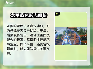 仙剑世界🔥龙葵全解析，隐藏秘籍大曝光！截图2
