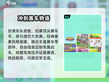 🏎2025最火重力赛车手游推荐！截图5