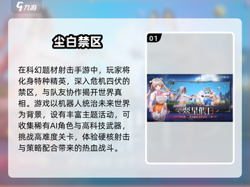 📱💻2025跨端神作！这些手游手机电脑一起玩🎮🔥截图2