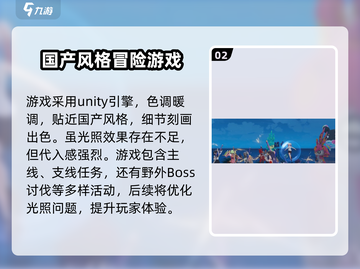 星痕共鸣烟花大会📍《原神》必看！🎉截图3