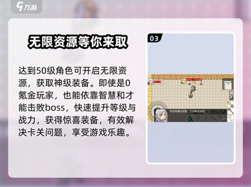 黎明勇士💥公测时间终于曝光啦！🔥截图4