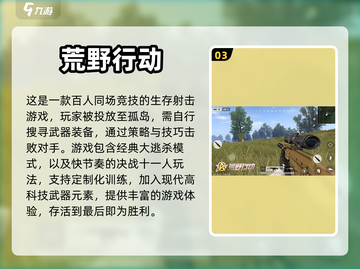 小学生组团开黑？这些游戏太适合啦！🔥截图4