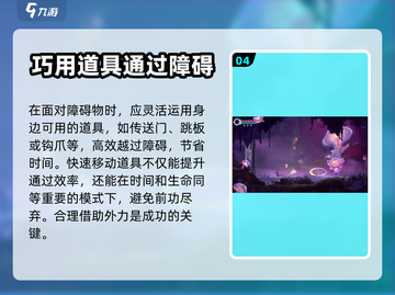 心渊梦境手游🔥灵魂入侵任务玩法大揭秘！截图5