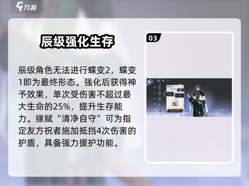 《咏月风雅》别诸生技能太炸了💥截图4