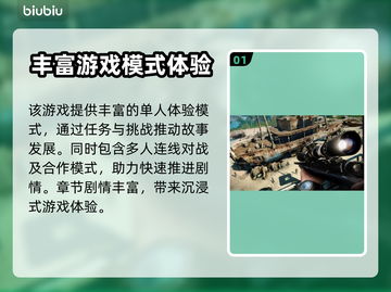 孤岛惊魂3卡顿🔥优化设置让你畅爽游戏⚡截图2