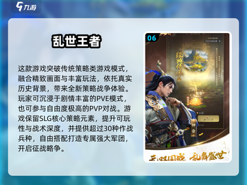 🔥2024最新占领地盘游戏排行榜💥🎮截图7
