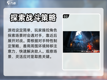 黑曼巴悟空玩法🔥超有趣！你玩过吗？🎮截图3