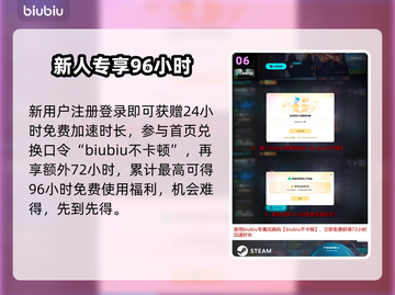双截龙再临：BOSS全揭秘💥截图7