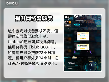 劲爆！巴尔的遗产配置要求全解析🔥暗黑破坏神玩家必看！🎮截图4