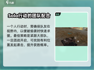 创世战车新手必看！🚀爆笑萌新攻略来了！截图6