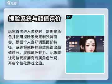 逆水寒手游🔥新手必看！玩法介绍全攻略✨截图2
