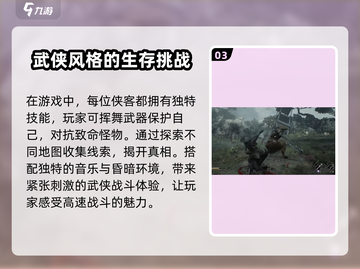 影之刃零🔥超燃游戏来袭！制作公司大起底！截图4