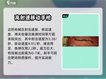 王牌战士2重拳🔥超强技能详细介绍来啦！截图3