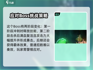 苍翼混沌效应最终BOSS🔥揭秘⚡截图4