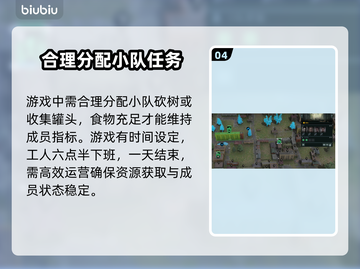 无感染区北京地图🔥玩转区域新玩法🎮截图5