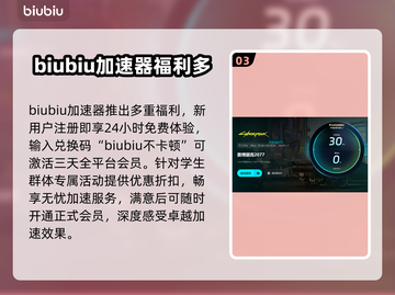 赛博朋克2077闪退报错？❌一招教你轻松解决！💥截图4