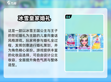 2025超火公主换装手游🔥巴啦啦小魔仙同款来袭🧚✨截图5