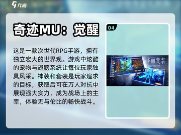🔥手机格斗动作游戏排行榜来了！💥截图5