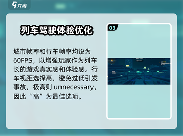 雷索纳斯画面设置在哪？💎助你轻松找到位置！截图4
