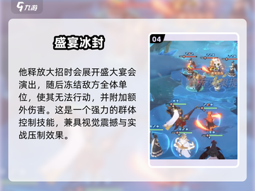 永夜降临！弗洛基强度爆表🔥截图5