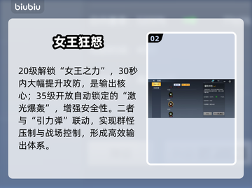 街机恐龙迷失传奇！神枪手秒杀全场💥截图3