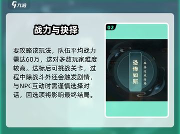 《元尊手游诡地之境通关秘籍🔥》截图3
