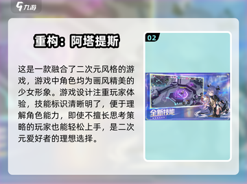 🔥2025必玩！超热门MOBA手游合集🎯截图3