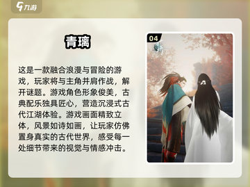 2025最🔥3D骑马游戏清单🎮马术爱好者必看！截图5