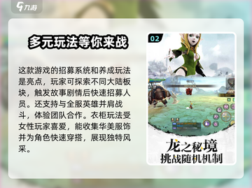 龙之谷启程🔥必玩攻略汇总，新手速进！截图3