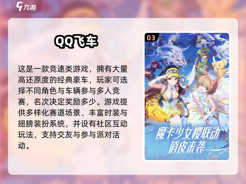 🔥2025最火手游TOP榜🎮经典耐玩免费下载截图4
