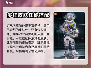 绝地求生未来之役🔥枪支皮肤全面解析！截图5