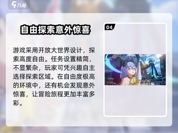 无限大手游🔥玩法揭秘，肝帝必看！⚡截图5