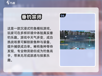 2025超火猫咪抓鱼游戏 Ranking✨小猫爱好者必玩🔥截图7