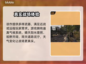 暗区突围💥无限下载教程🔥链接一览🎮截图4