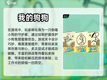 上班摸鱼玩什么？这些手游超适合💡截图3
