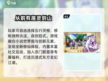 🔥2025必玩动画神作🎮经典TOP10速看截图6