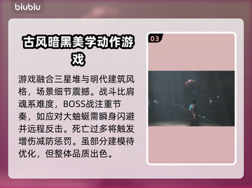 明末渊虚之羽终于上线啦！🔥游戏迷们冲鸭！🎮截图4