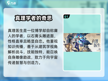 💥崩坏星穹铁道1.6新角色曝光！🎮截图2