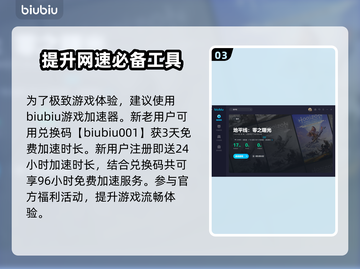 地平线零之曙光：快速解锁背包技巧🔥💡截图4