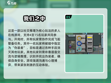 🔥大学生破冰游戏TOP榜！🎮交友神器速下载💥截图6