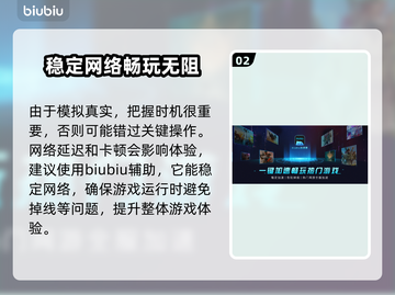 俄罗斯钓鱼4🔥加速器名称大揭秘！🎮截图3