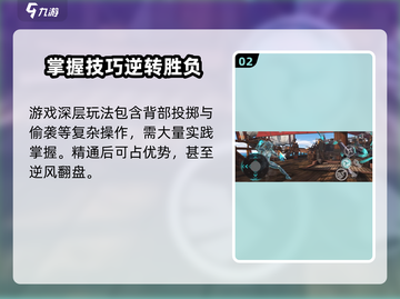 暗影格斗3🔥必杀技全解锁！独家招式小技巧速成大神截图3