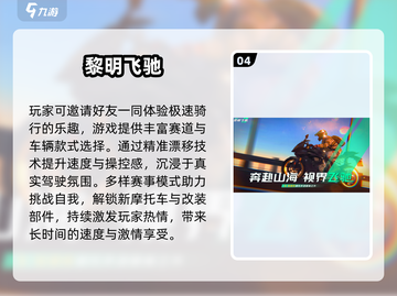 🔥2025最火多人联机手游TOP榜💥🎮截图5
